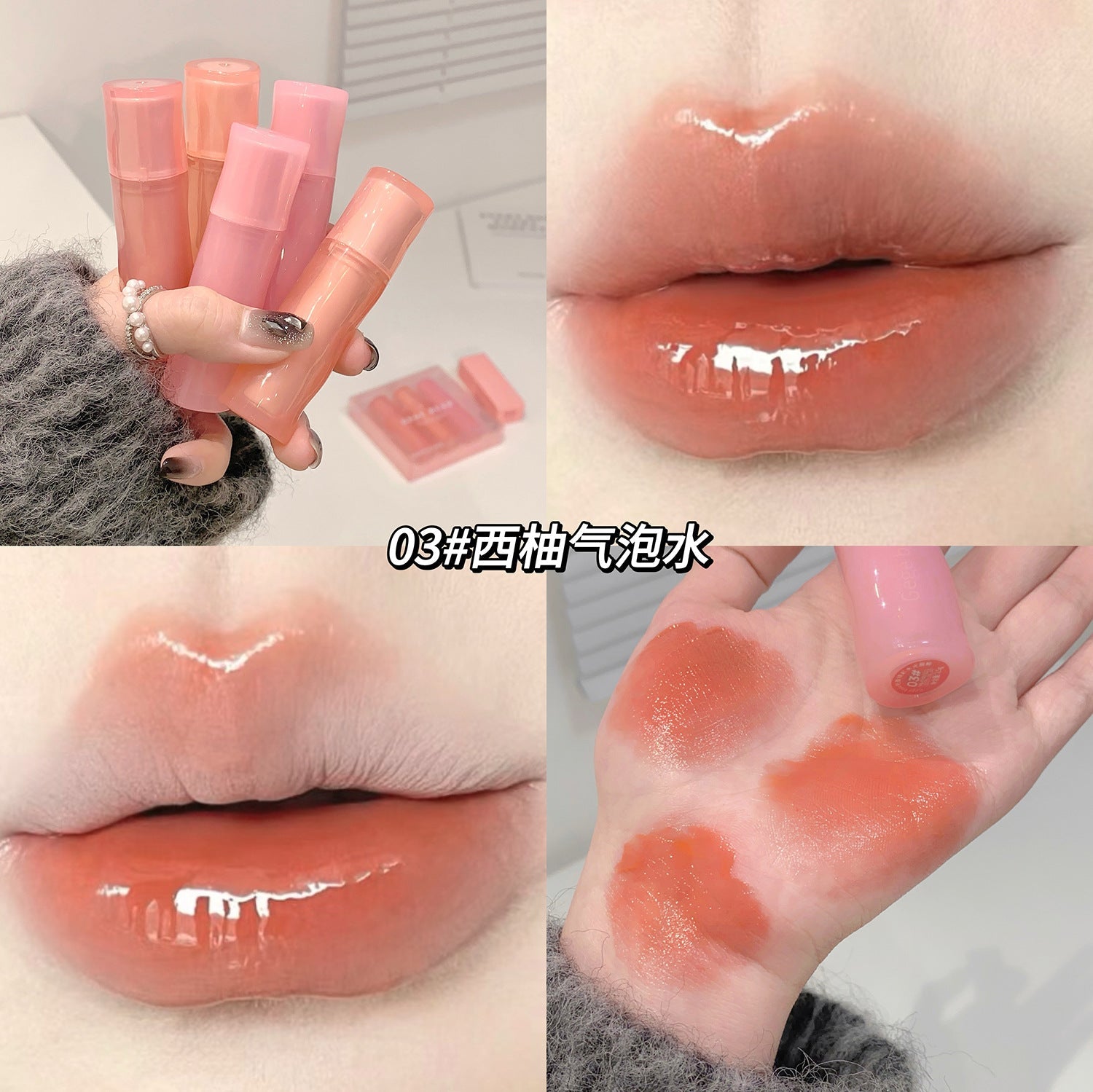 Gloss Hidratante Con Color Gege Bear