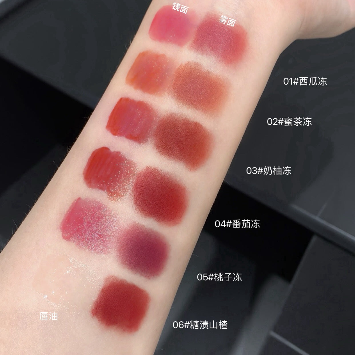 Labial Duo Gege Bear