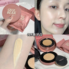 Cushion Gege Bear