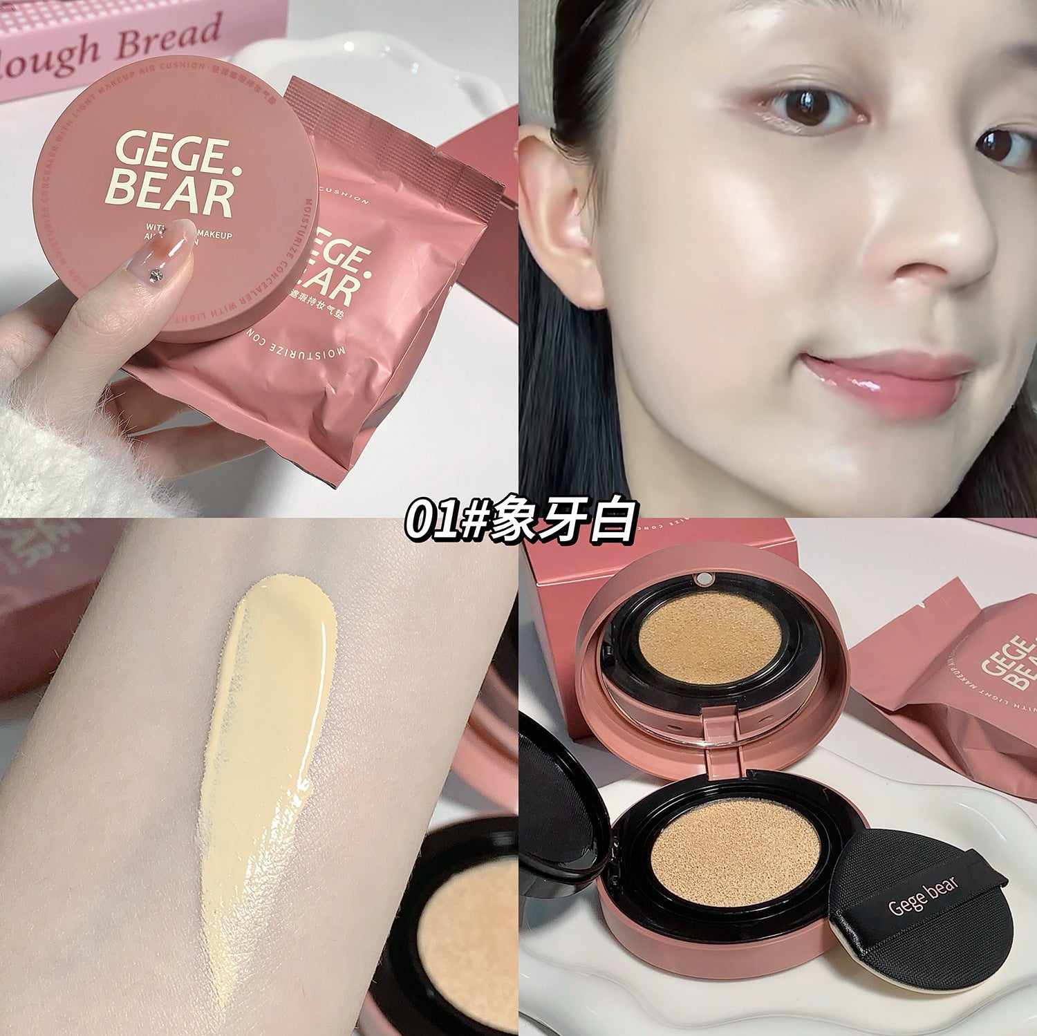 Cushion Gege Bear
