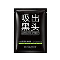 Mascarilla Hidroplastica De Carbon Caja X 10 Sobres Bioaqua